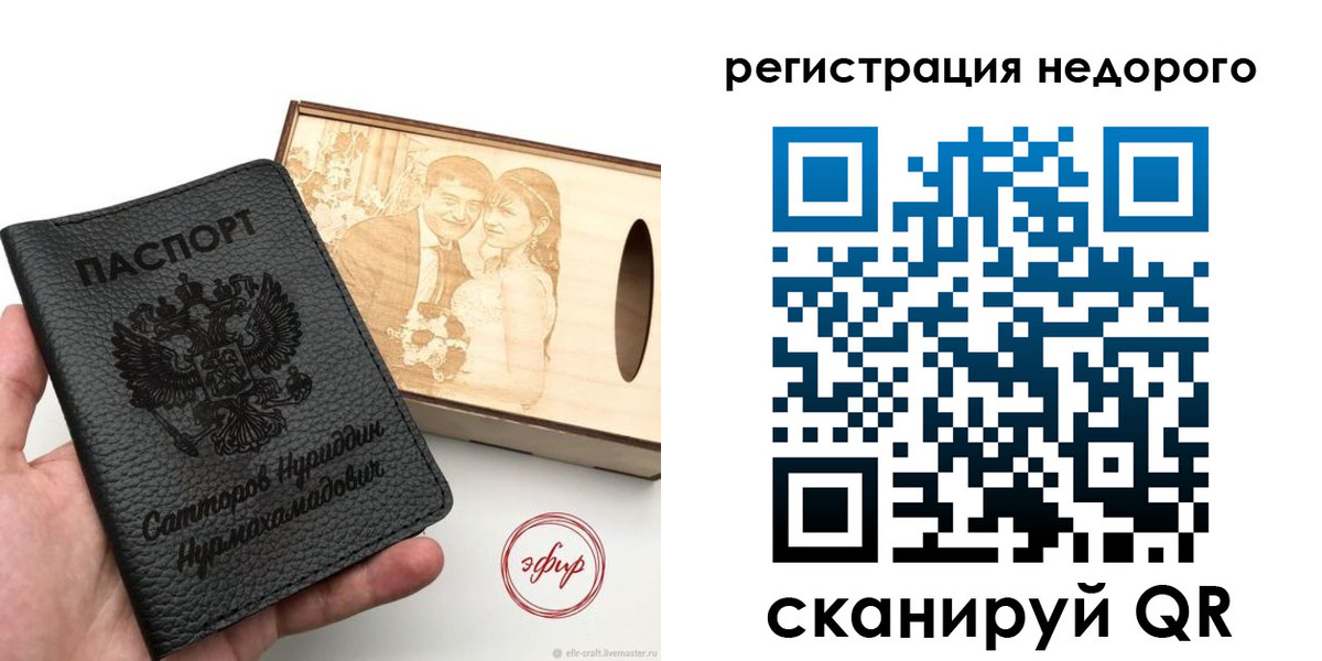 прописка для школы в Соликамске