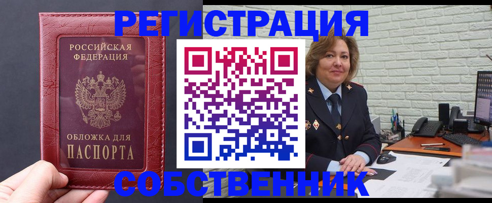 временная регистрация гарантия в Соликамске