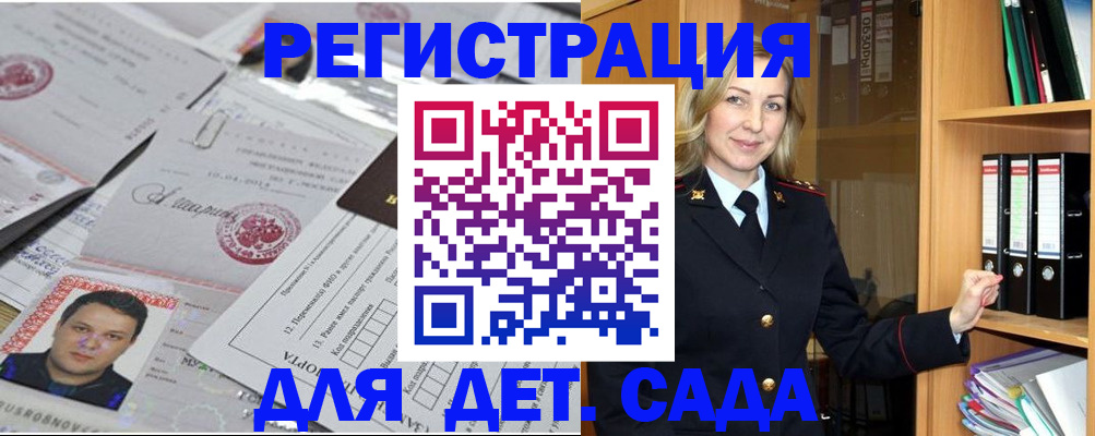 найти адрес прописки в Соликамске