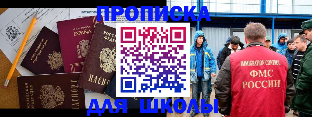 временная регистрация в квартире в Соликамске