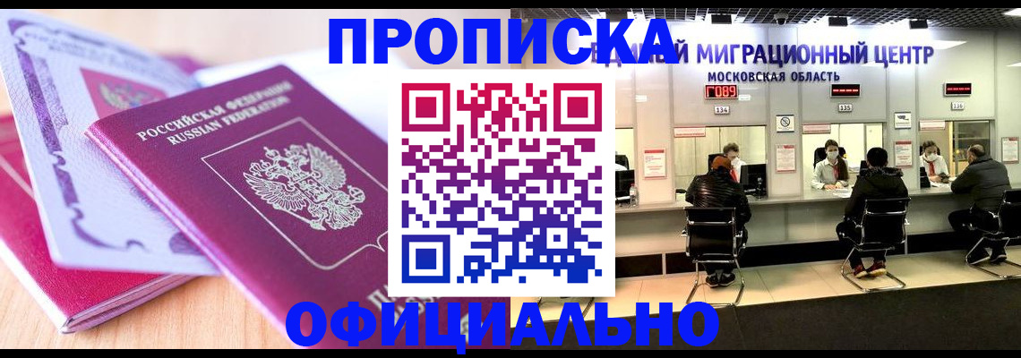 миграционный учет в Соликамске