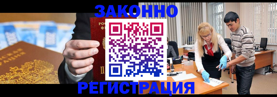 прописка паспорт в Соликамске