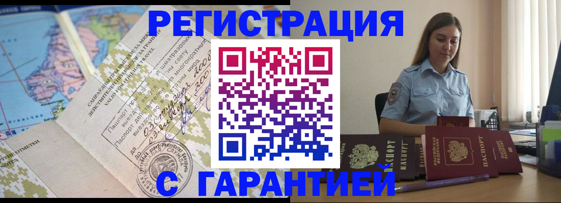 регистрация для дет. сада в Соликамске
