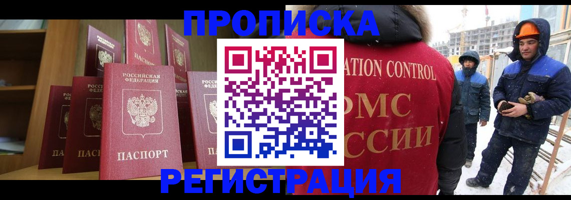 временная регистрация законно в Соликамске